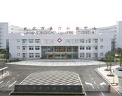 武汉市医疗救治中心