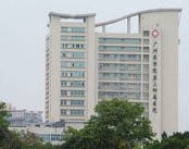 广州医学院第三附属医院