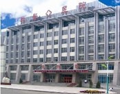 武警内蒙古总队医院