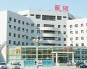 中国人民解放军66400医院