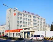武警北京总队第三医院(外一科)