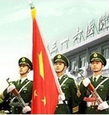 中国人民解放军三一六医院