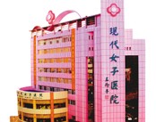 北京现代女子医院