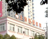上海圣爱医院(妇科)