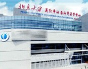北京大学吴阶平泌尿外科医学中心