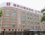 广州番禺玛莉亚医院