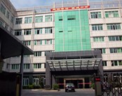广州机关医院