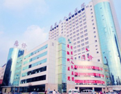 湖南省第二人民医院整形美容