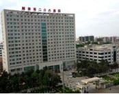 中国人民解放军第二0八医院