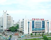 湖南中医学院附属第一医院