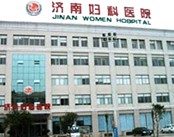 济南妇科医院