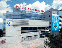 北京大学吴阶平泌尿外科医学中心