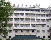 南京市中医院