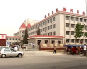 北京通州潞河医院